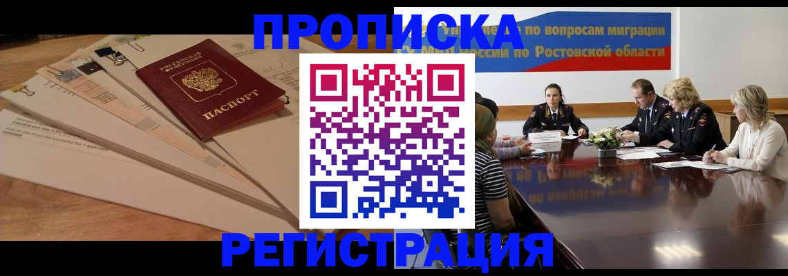 пропишу в квартире в Сорочинске