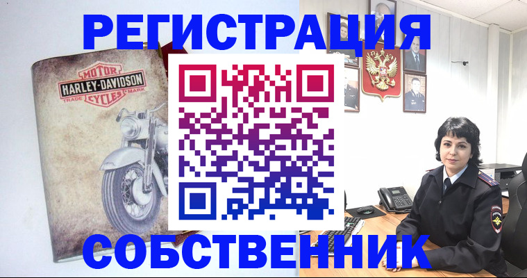 купить прописку в Сорочинске